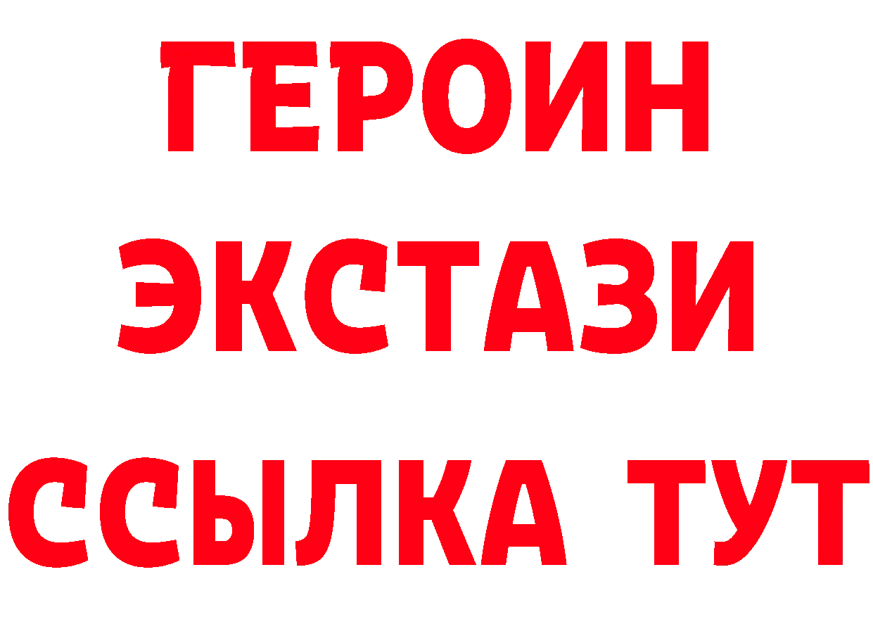 Бутират бутик как войти даркнет кракен Дмитров